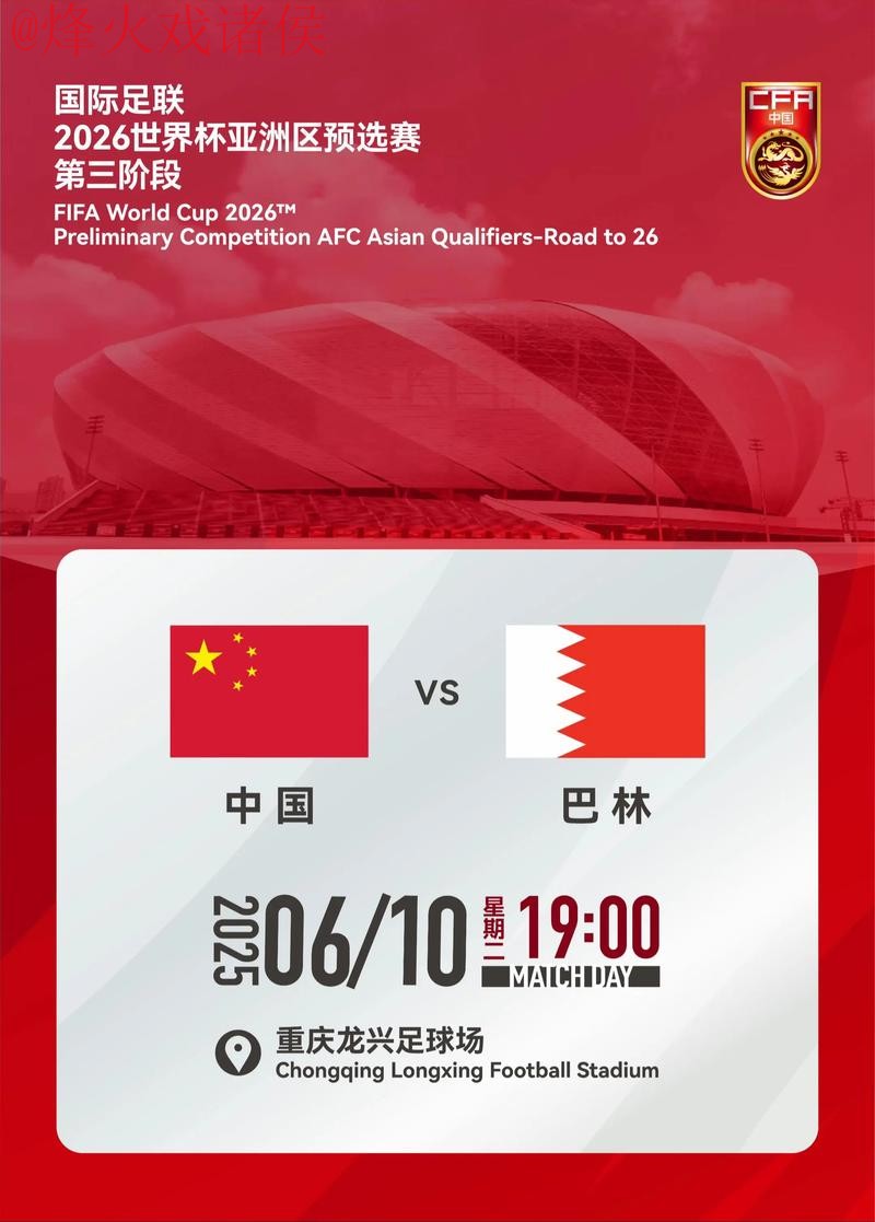 2026世界杯买球网站推荐平台 2026世界杯买球网站推荐平台