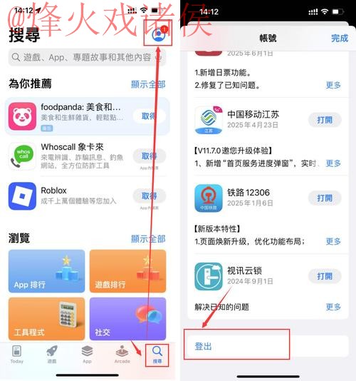 安卓手机世界杯下注入口详细指南